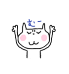 あいむねこ（個別スタンプ：9）