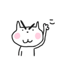 あいむねこ（個別スタンプ：17）