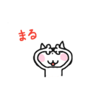 あいむねこ（個別スタンプ：31）
