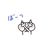 あいむねこ（個別スタンプ：32）