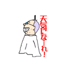 Pleasant companies of a MARUTOMI village（個別スタンプ：4）