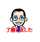 Pleasant companies of a MARUTOMI village（個別スタンプ：7）