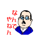 Pleasant companies of a MARUTOMI village（個別スタンプ：8）