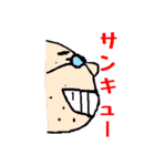 Pleasant companies of a MARUTOMI village（個別スタンプ：9）