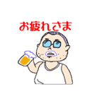 Pleasant companies of a MARUTOMI village（個別スタンプ：18）