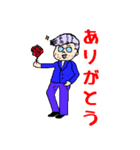 Pleasant companies of a MARUTOMI village（個別スタンプ：24）
