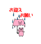 Pleasant companies of a MARUTOMI village（個別スタンプ：25）