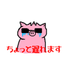 Pleasant companies of a MARUTOMI village（個別スタンプ：27）