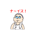 Pleasant companies of a MARUTOMI village（個別スタンプ：33）