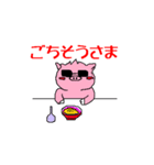 Pleasant companies of a MARUTOMI village（個別スタンプ：36）