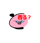Pleasant companies of a MARUTOMI village（個別スタンプ：40）
