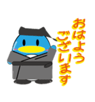 ペンペン 黒衣ver.（個別スタンプ：1）
