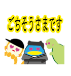 ペンペン 黒衣ver.（個別スタンプ：8）