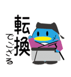 ペンペン 黒衣ver.（個別スタンプ：14）