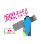 ペンペン 黒衣ver.（個別スタンプ：16）