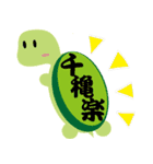 ペンペン 黒衣ver.（個別スタンプ：18）