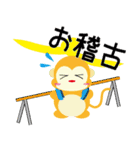 ペンペン 黒衣ver.（個別スタンプ：20）