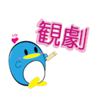 ペンペン 黒衣ver.（個別スタンプ：29）