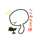 むこせい2（個別スタンプ：3）