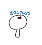むこせい2（個別スタンプ：5）