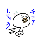 むこせい2（個別スタンプ：9）