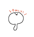 むこせい2（個別スタンプ：10）