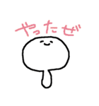 むこせい2（個別スタンプ：11）
