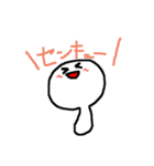 むこせい2（個別スタンプ：16）