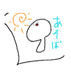むこせい2（個別スタンプ：17）