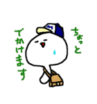 むこせい2（個別スタンプ：20）