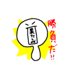 むこせい2（個別スタンプ：21）