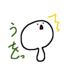 むこせい2（個別スタンプ：22）