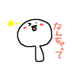 むこせい2（個別スタンプ：24）