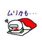 むこせい2（個別スタンプ：31）