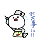 むこせい2（個別スタンプ：32）