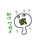 むこせい2（個別スタンプ：35）