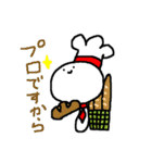 むこせい2（個別スタンプ：36）