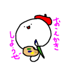むこせい2（個別スタンプ：39）