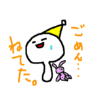むこせい2（個別スタンプ：40）