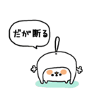 ネットでよく見る言葉1（個別スタンプ：8）