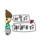 Meng stay red with green couple（個別スタンプ：31）