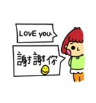 Meng stay red with green couple（個別スタンプ：32）