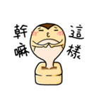 mochimonn（個別スタンプ：8）