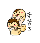 mochimonn（個別スタンプ：19）