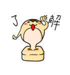 mochimonn（個別スタンプ：35）