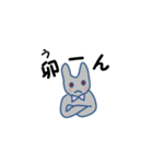 ダジャレうさぎの日常（個別スタンプ：18）