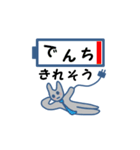 ダジャレうさぎの日常（個別スタンプ：27）