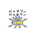 ダジャレうさぎの日常（個別スタンプ：36）