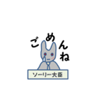 ダジャレうさぎの日常（個別スタンプ：37）