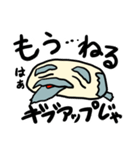 顔もっじぃーず じじいの独り言 その1（個別スタンプ：22）